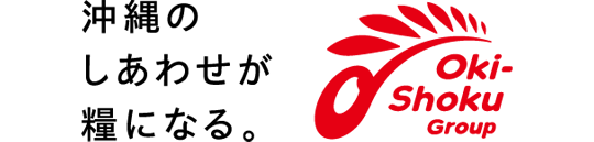 沖食グループ リクルートサイト