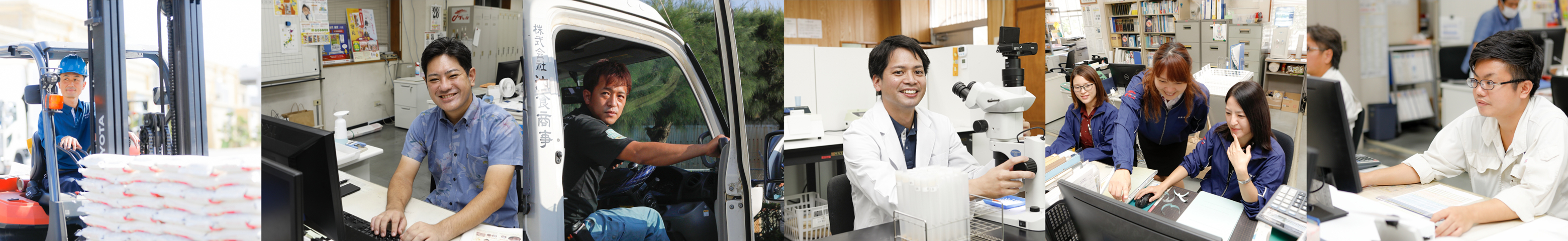 「企業は人なり」企業は人材がすべてです。